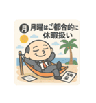 クタリーマン〜月曜クマ背負いの出勤〜（個別スタンプ：29）