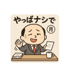 クタリーマン〜月曜クマ背負いの出勤〜（個別スタンプ：30）