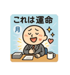 クタリーマン〜月曜クマ背負いの出勤〜（個別スタンプ：33）