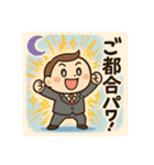 クタリーマン〜月曜クマ背負いの出勤〜（個別スタンプ：34）