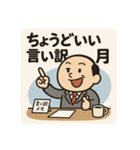 クタリーマン〜月曜クマ背負いの出勤〜（個別スタンプ：35）