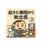 クタリーマン〜月曜クマ背負いの出勤〜（個別スタンプ：36）
