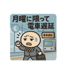 クタリーマン〜月曜クマ背負いの出勤〜（個別スタンプ：37）