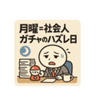 クタリーマン〜月曜クマ背負いの出勤〜（個別スタンプ：39）