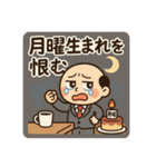 クタリーマン〜月曜クマ背負いの出勤〜（個別スタンプ：40）