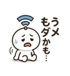 しぐなるん（個別スタンプ：22）
