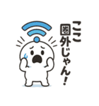 しぐなるん（個別スタンプ：28）
