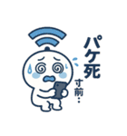 しぐなるん（個別スタンプ：29）