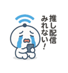 しぐなるん（個別スタンプ：30）