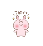 ぽやっとな動物の日常（個別スタンプ：2）