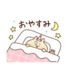 ぽやっとな動物の日常（個別スタンプ：7）