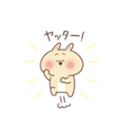 ぽやっとな動物の日常（個別スタンプ：12）