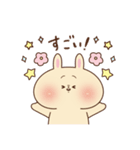ぽやっとな動物の日常（個別スタンプ：14）