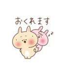 ぽやっとな動物の日常（個別スタンプ：19）