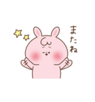 ぽやっとな動物の日常（個別スタンプ：21）