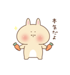 ぽやっとな動物の日常（個別スタンプ：35）
