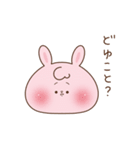 ぽやっとな動物の日常（個別スタンプ：36）