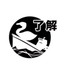 タイスワ（個別スタンプ：1）