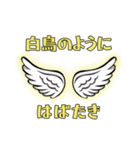 タイスワ（個別スタンプ：2）