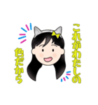 タイスワ（個別スタンプ：6）