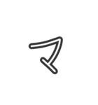 手描きへた字カタカナ50音(マ～記号 Ver.)（個別スタンプ：1）