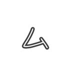手描きへた字カタカナ50音(マ～記号 Ver.)（個別スタンプ：3）