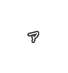 手描きへた字カタカナ50音(マ～記号 Ver.)（個別スタンプ：17）