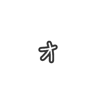 手描きへた字カタカナ50音(マ～記号 Ver.)（個別スタンプ：21）