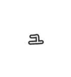 手描きへた字カタカナ50音(マ～記号 Ver.)（個別スタンプ：23）