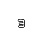 手描きへた字カタカナ50音(マ～記号 Ver.)（個別スタンプ：24）