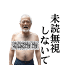 【爆笑】エロい既読催促ヤバイおじさん（個別スタンプ：2）