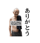 【爆笑】エロい既読催促ヤバイおじさん（個別スタンプ：6）
