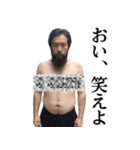 【爆笑】エロい既読催促ヤバイおじさん（個別スタンプ：8）