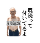 【爆笑】エロい既読催促ヤバイおじさん（個別スタンプ：10）