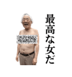 【爆笑】エロい既読催促ヤバイおじさん（個別スタンプ：11）
