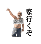 【爆笑】エロい既読催促ヤバイおじさん（個別スタンプ：12）