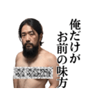 【爆笑】エロい既読催促ヤバイおじさん（個別スタンプ：13）