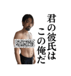 【爆笑】エロい既読催促ヤバイおじさん（個別スタンプ：17）