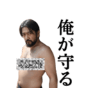 【爆笑】エロい既読催促ヤバイおじさん（個別スタンプ：21）
