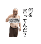 【爆笑】エロい既読催促ヤバイおじさん（個別スタンプ：29）