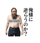 【爆笑】エロい既読催促ヤバイおじさん（個別スタンプ：30）