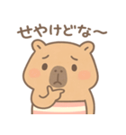 関西弁を使ってみたい"かびんバラくん"（個別スタンプ：7）