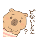 関西弁を使ってみたい"かびんバラくん"（個別スタンプ：10）