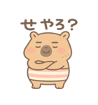 関西弁を使ってみたい"かびんバラくん"（個別スタンプ：11）