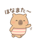 関西弁を使ってみたい"かびんバラくん"（個別スタンプ：12）