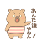 関西弁を使ってみたい"かびんバラくん"（個別スタンプ：14）