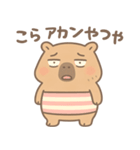 関西弁を使ってみたい"かびんバラくん"（個別スタンプ：15）