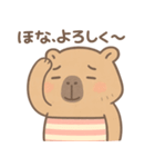 関西弁を使ってみたい"かびんバラくん"（個別スタンプ：16）