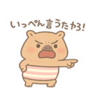 関西弁を使ってみたい"かびんバラくん"（個別スタンプ：18）