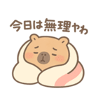 関西弁を使ってみたい"かびんバラくん"（個別スタンプ：19）